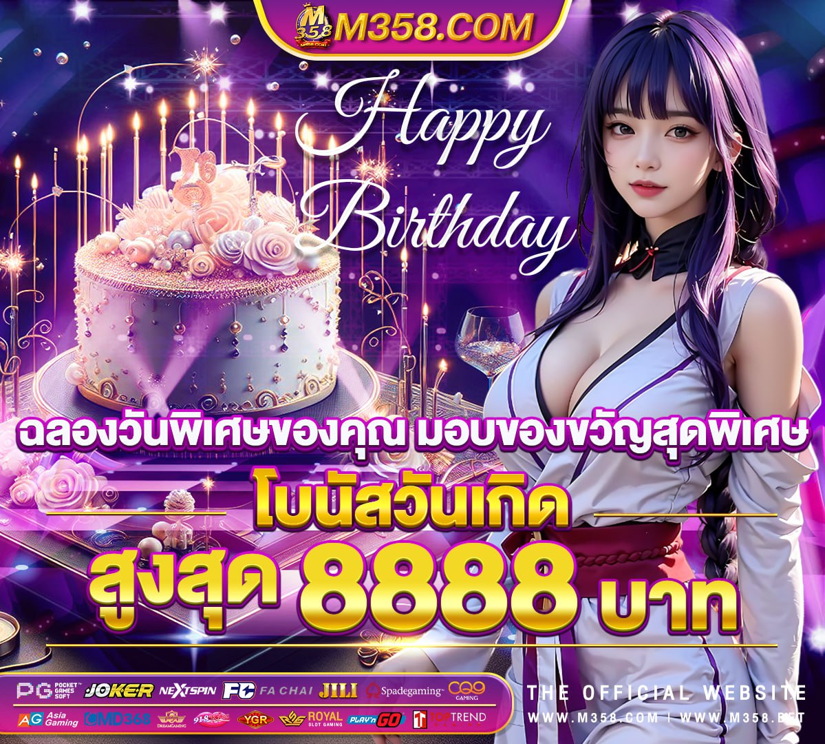 บ้านผลบอล เมื่อคืน ทุกลีก 888 สด วันนี้ ฟรี